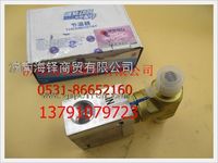 濰柴伍德沃德天然氣發(fā)動機(jī)節(jié)溫器  13034185