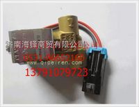 玉柴天然氣低壓電磁閥 