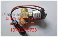 玉柴天然氣發(fā)動機低壓電磁閥 