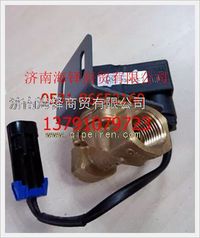 玉柴天然氣發(fā)動機低壓燃料切斷閥 
