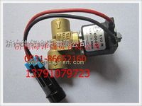 玉柴天然氣發(fā)動機低壓燃料切斷閥部件 