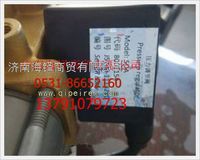 玉柴天然氣發(fā)動(dòng)機(jī)高壓減壓器電磁閥 