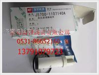 玉柴天然氣發(fā)動(dòng)機(jī)高壓濾清器組件 