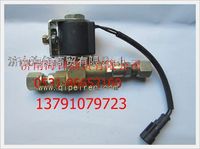 玉柴天然氣高壓電磁閥 