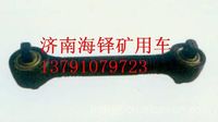 洛陽(yáng)-拖馬特卡上推力桿（加強(qiáng)型）