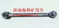 廈工礦用車(chē)下推力桿  礦用車(chē)配件