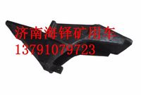 陜汽同力礦用車配件 陜西同力寬體礦用車前弓后支架
