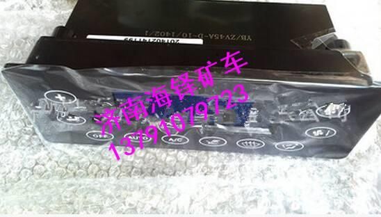 NXG37TFW111-35030徐工矿用车警报闪光器 NXG37TFW111-35030