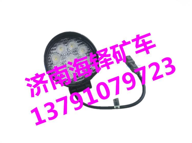 4130000610LED臨工MT86礦用車LED照明燈 臨工MT95礦用車照明燈 4130000610LED