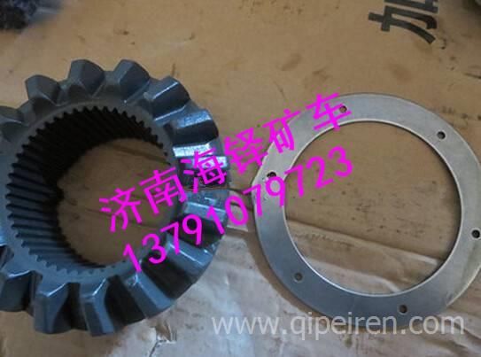 S2507068K5H徐工矿用车NXG5650DT齿轮 S2507068K5H