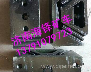 揚(yáng)州盛達(dá)礦用寬體車滑板式前簧后支架 揚(yáng)州盛達(dá)礦用車配件