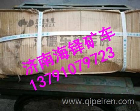 臨工MT86礦用車座椅氣囊 臨工MT95礦用車座椅氣囊 臨工MT86礦用車配件
