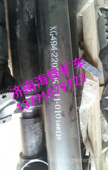 SQ3502100KA01-F徐工矿用车NXG5650DT制动器总成 SQ3502100KA01-F