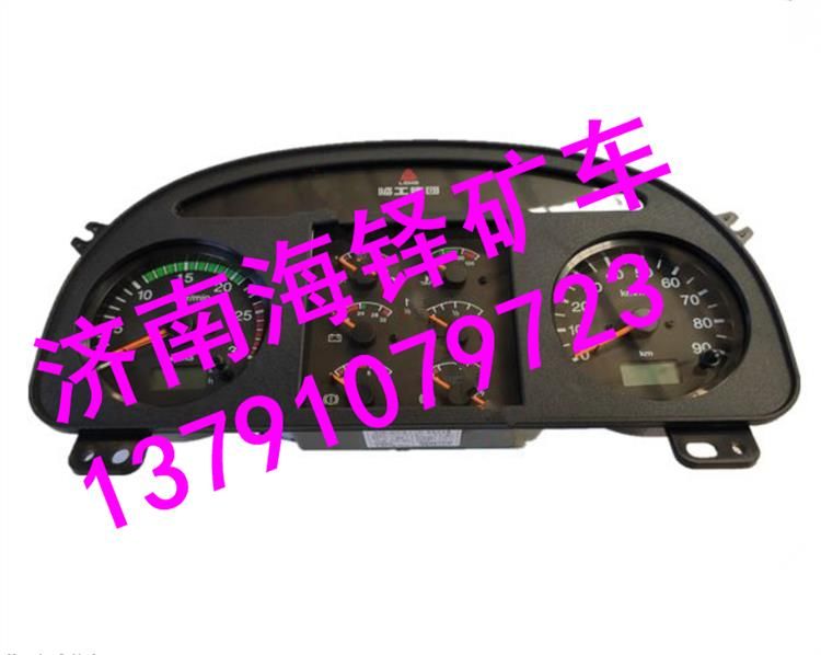 臨工MT86礦用車組合開關(guān) 臨工MT95礦用車組合開關(guān) 臨工MT86礦用車配件