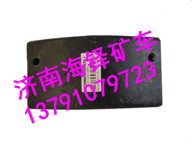 臨工MT86礦用車前鋼板耐磨塊 臨工MT95礦用車前鋼板耐磨塊 臨工MT86礦用車配件