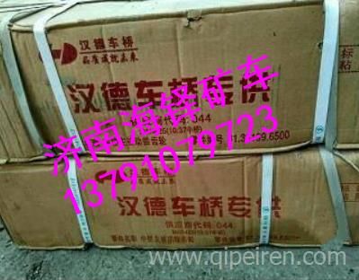 揚(yáng)州盛達(dá)礦用寬體車前橋羊角軸63T  揚(yáng)州盛達(dá)礦車配件 揚(yáng)州盛達(dá)礦用車配件