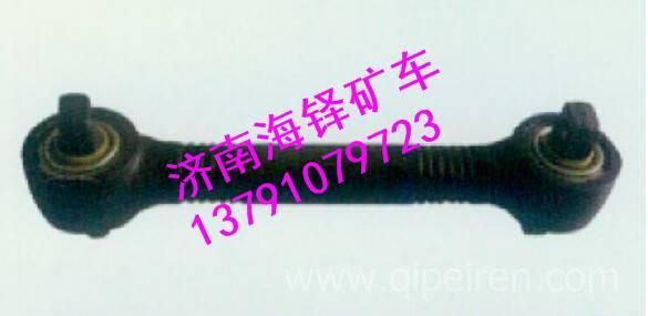 洛陽-拖馬特卡上推力桿（加強(qiáng)型） 洛陽-拖馬特卡上推力桿（加強(qiáng)型）