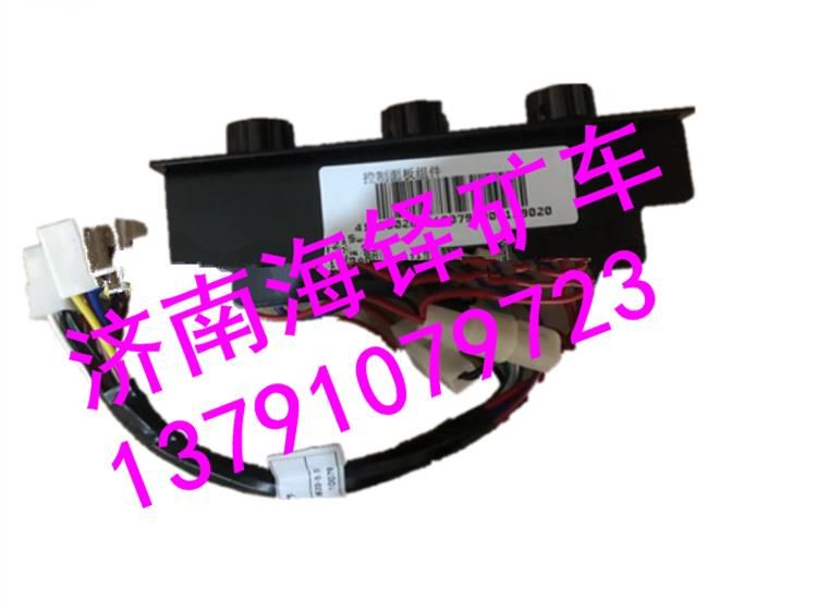 臨工MT86礦用車前支架 臨工MT95礦用車前支架 臨工MT86礦用車配件