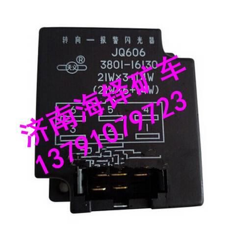 NXG2201TFW111-020徐工矿用车传动轴 NXG2201TFW111-020