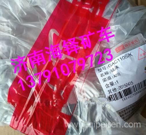 NXG2919TFW53H-025南京徐工矿用车推力杆总成 NXG2919TFW53H-025