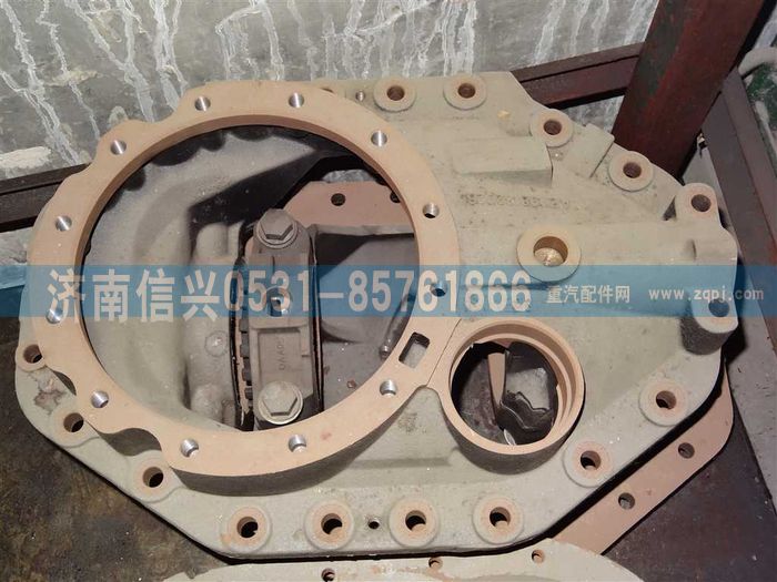 AZ9981320260,中桥主减壳总成（矿山勇士）,济南信兴汽车配件贸易有限公司