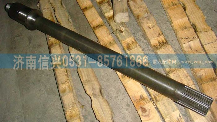 JM9231320261,贯通轴,济南信兴汽车配件贸易有限公司