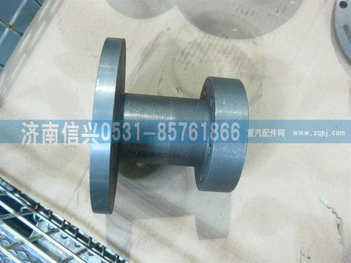 VG1038060243,中间法兰,济南信兴汽车配件贸易有限公司