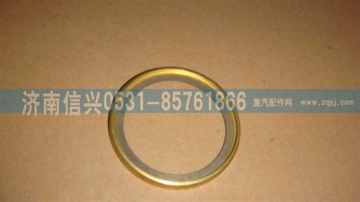 VG1047060004,水封圈,济南信兴汽车配件贸易有限公司