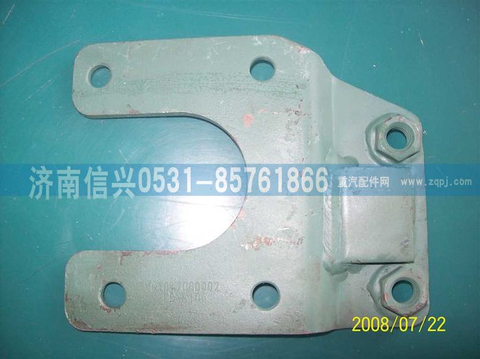VG1047080002,燃油粗滤器支架总成,济南信兴汽车配件贸易有限公司