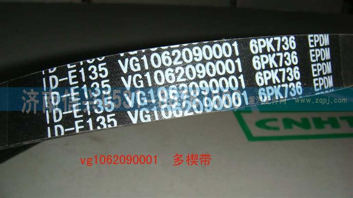 多楔带图1