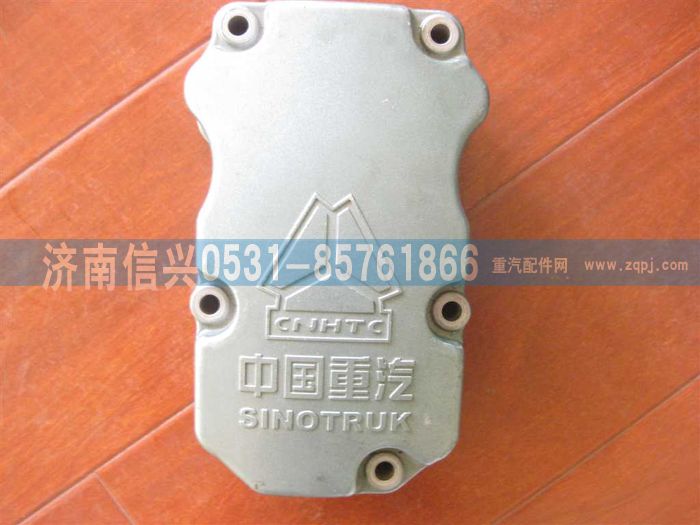 VG1092040002,摇臂罩上罩,济南信兴汽车配件贸易有限公司