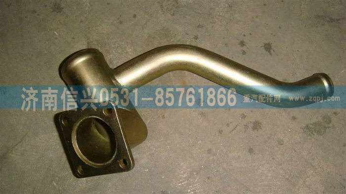 VG1095010070,加油短管组件,济南信兴汽车配件贸易有限公司