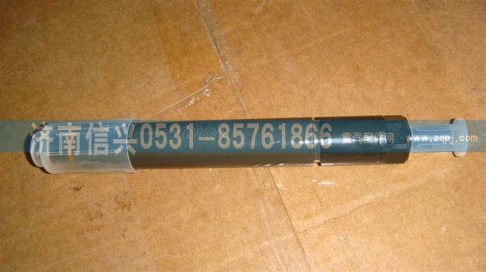 VG1095080001,喷油器总成（节Ⅲ）,济南信兴汽车配件贸易有限公司