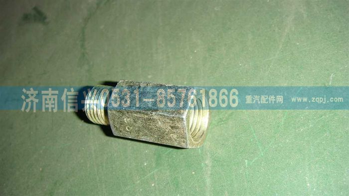 VG1095088015,溢油阀总成,济南信兴汽车配件贸易有限公司