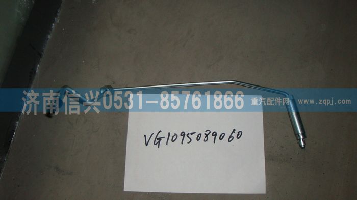 VG1095089060,第六缸高压油管总成（EGR四气门）,济南信兴汽车配件贸易有限公司