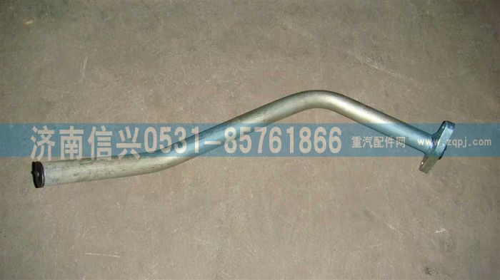 VG1095110025,增压器回油管总成,济南信兴汽车配件贸易有限公司