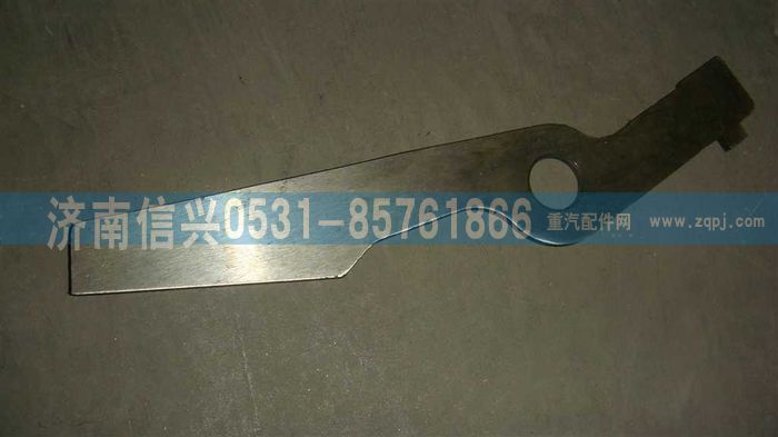 AZ2229100170,主副箱互锁板(HW19712-HW19713C),济南信兴汽车配件贸易有限公司