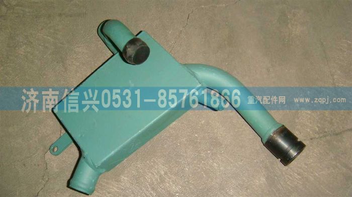 VG1096010060,油气分离器总成（四气门）,济南信兴汽车配件贸易有限公司