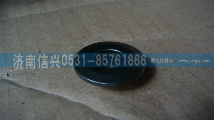 VG1096050003,气门弹簧上座,济南信兴汽车配件贸易有限公司
