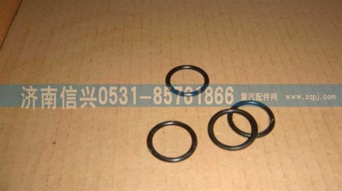 VG1096080003,喷油器O形密封圈,济南信兴汽车配件贸易有限公司