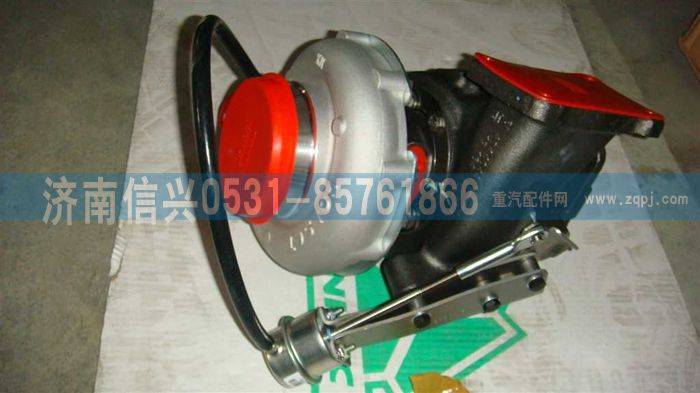 VG1096110098,废气涡轮增压器（STR两气门大于300马力EGR机）,济南信兴汽车配件贸易有限公司