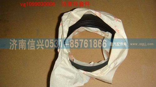 VG1099030006,活塞环套件（国III和12升通用单缸用）,济南信兴汽车配件贸易有限公司