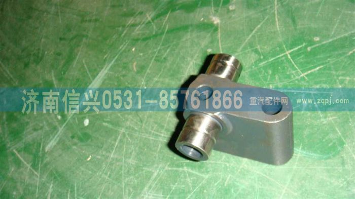 VG1099050005A,气门摇臂座(EVB),济南信兴汽车配件贸易有限公司