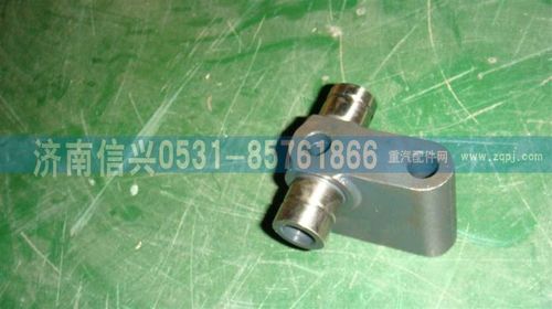 VG1099050005A,气门摇臂座(EVB),济南信兴汽车配件贸易有限公司