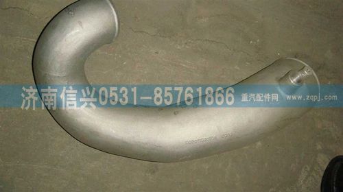 VG1099110003,增压器进气管,济南信兴汽车配件贸易有限公司