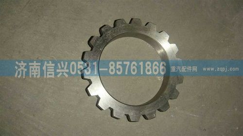 AZ2229100321,副箱主轴垫圈(HW13710),济南信兴汽车配件贸易有限公司