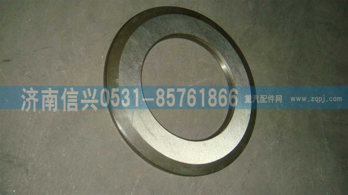AZ2229100322,副箱主轴齿轮压板(HW13710),济南信兴汽车配件贸易有限公司