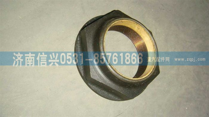 AZ2229100327,突缘螺母(HW13710),济南信兴汽车配件贸易有限公司