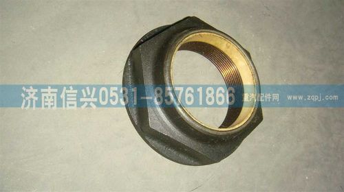 AZ2229100327,突缘螺母(HW13710),济南信兴汽车配件贸易有限公司