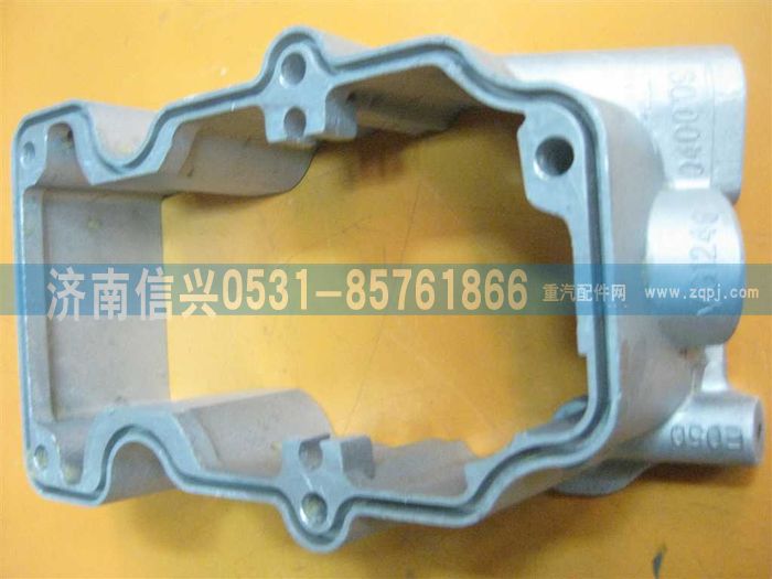 VG1246040009,摇臂罩下罩总成,济南信兴汽车配件贸易有限公司